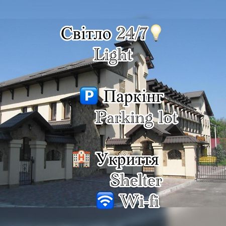 Shato Paradis Hotel Irpin Esterno foto