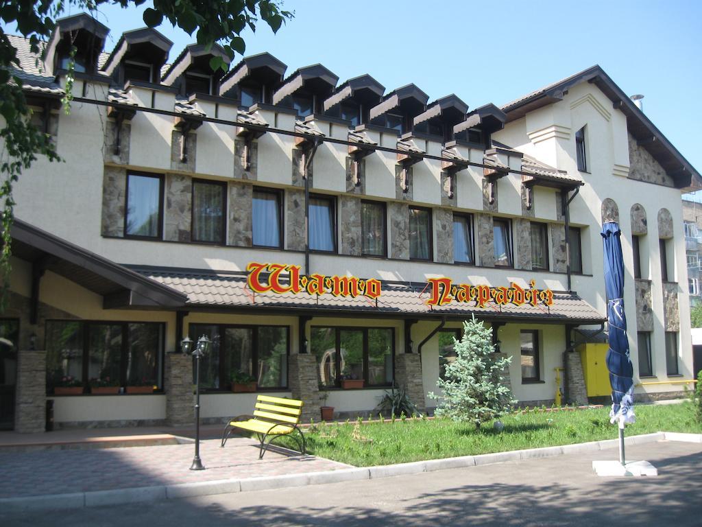 Shato Paradis Hotel Irpin Esterno foto